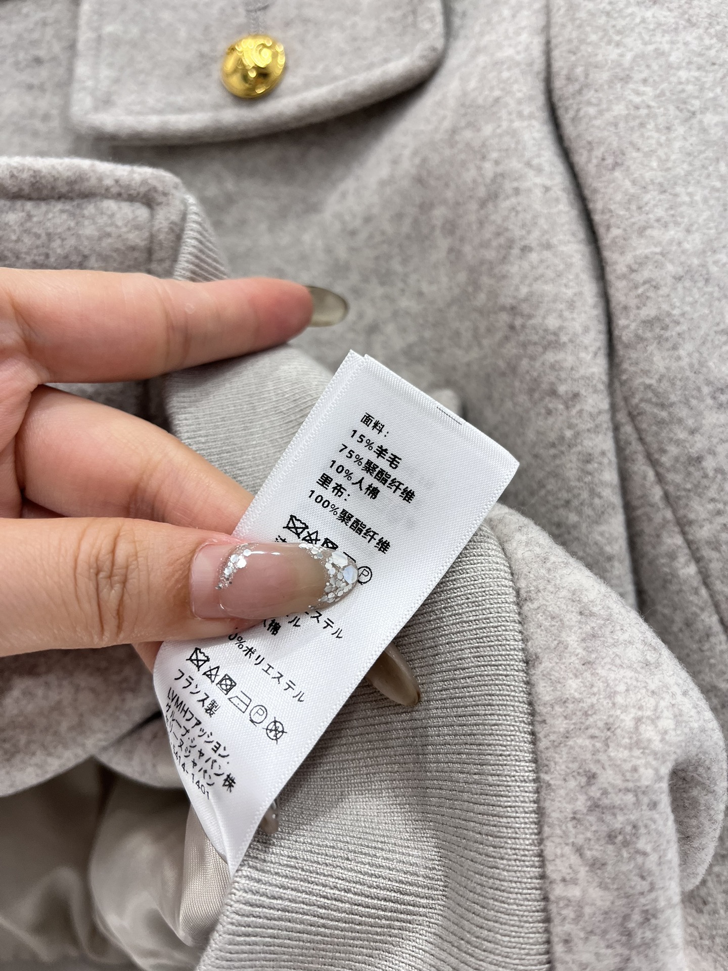 【Celine】Pocket stand collar jacket