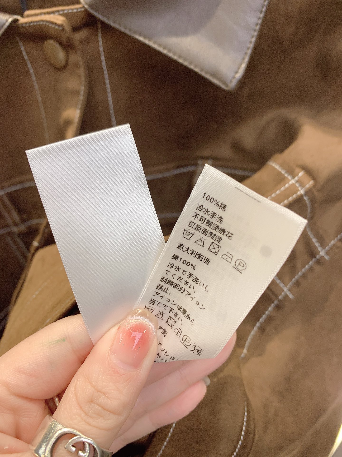 24Celine New Custom-Made Premium Washed Fabric Jacket