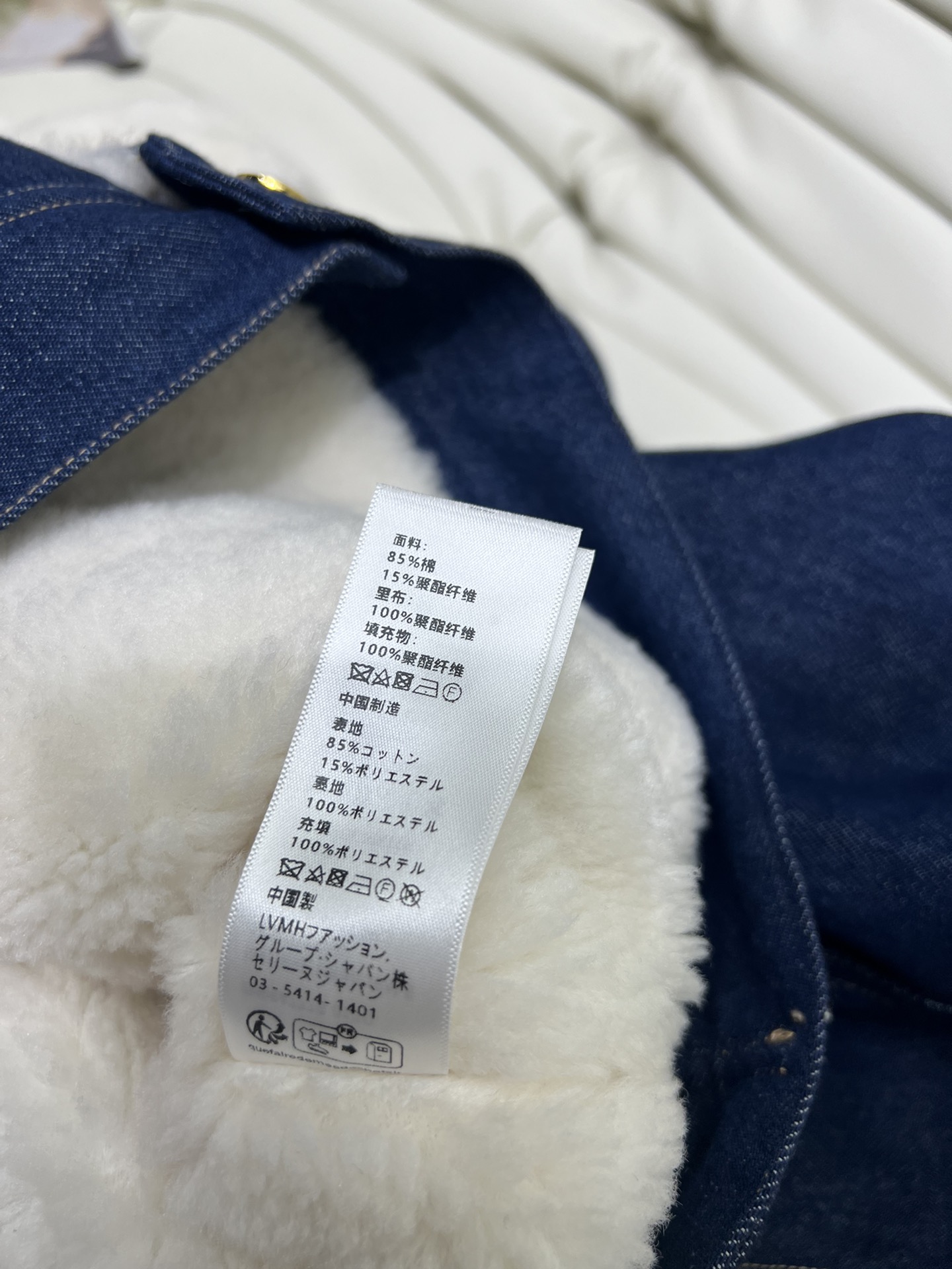 【Celine】Fluffy denim jacket and skirt set